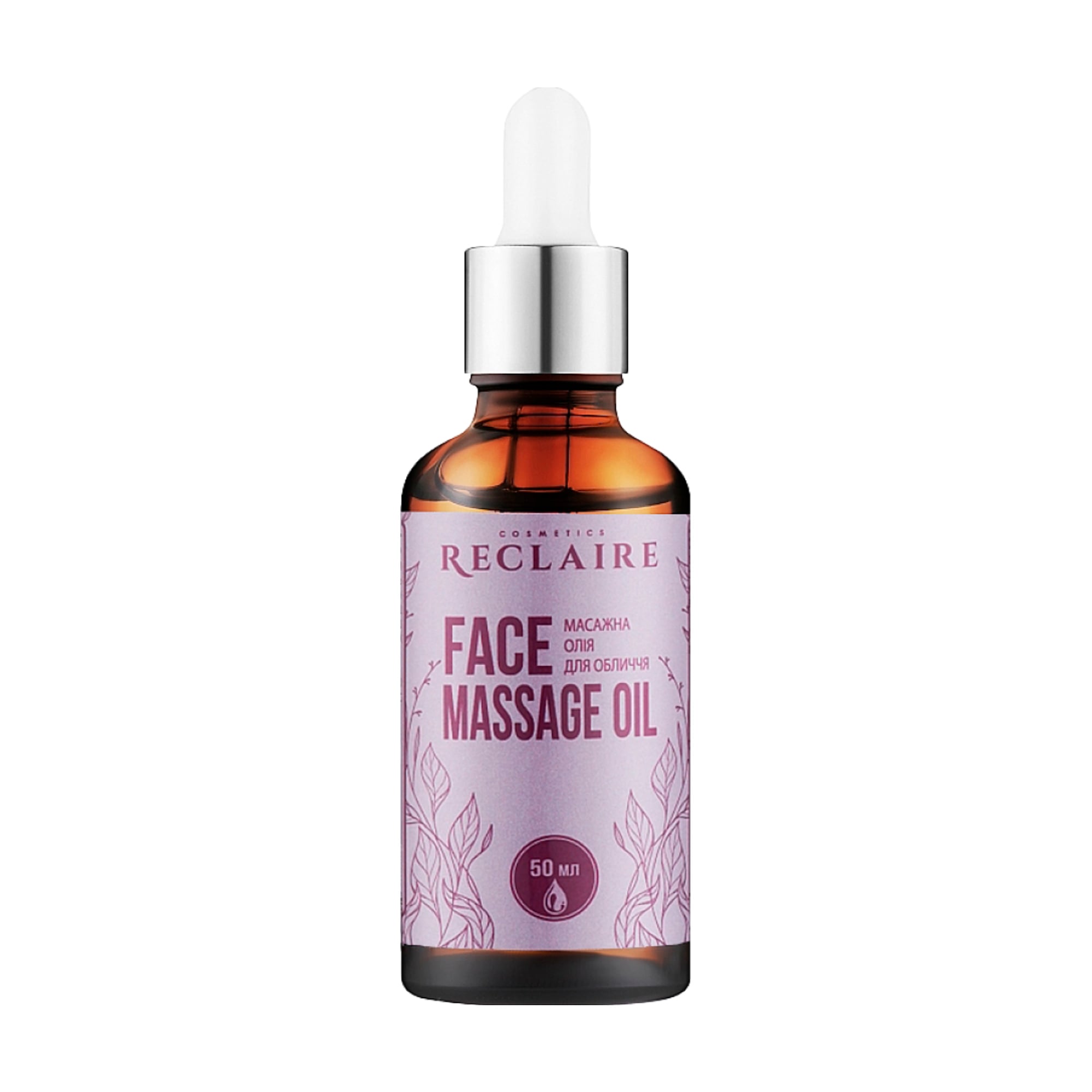Масажна олія для обличчя Reclaire Face Massage Oil, 50 мл